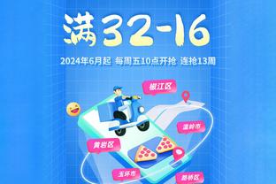 江南体育app界面截图1